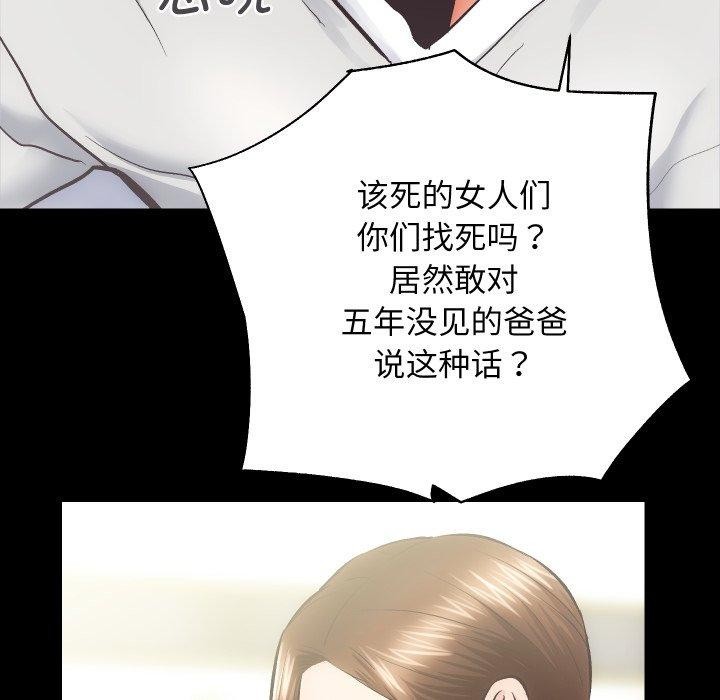 第30话 - 第42.jpg页