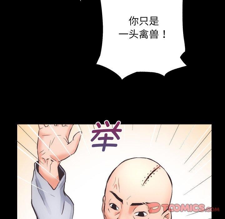 第30话 - 第44.jpg页