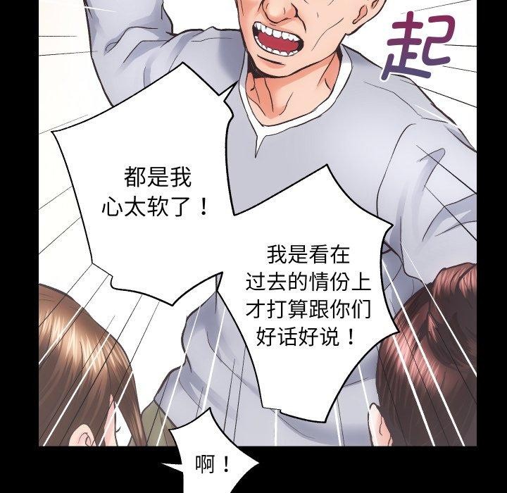 第30话 - 第45.jpg页