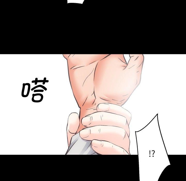 第30话 - 第46.jpg页