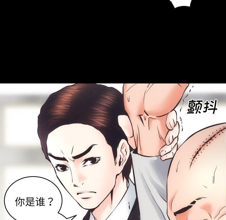 第30话 - 第47.jpg页