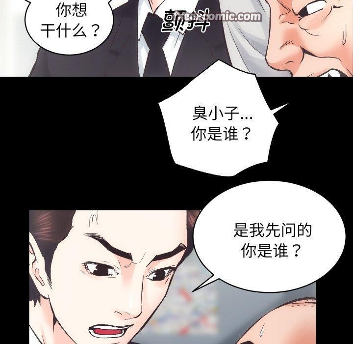 第30话 - 第48.jpg页
