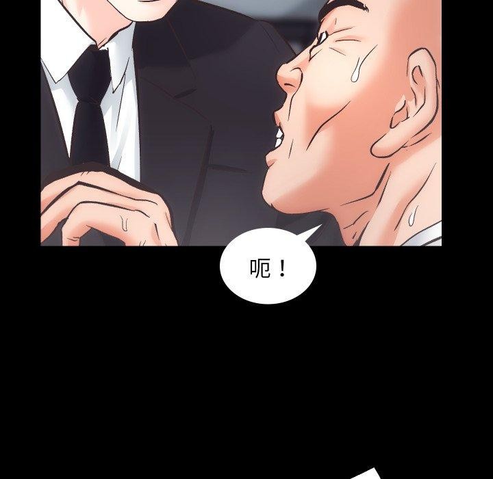 第30话 - 第49.jpg页