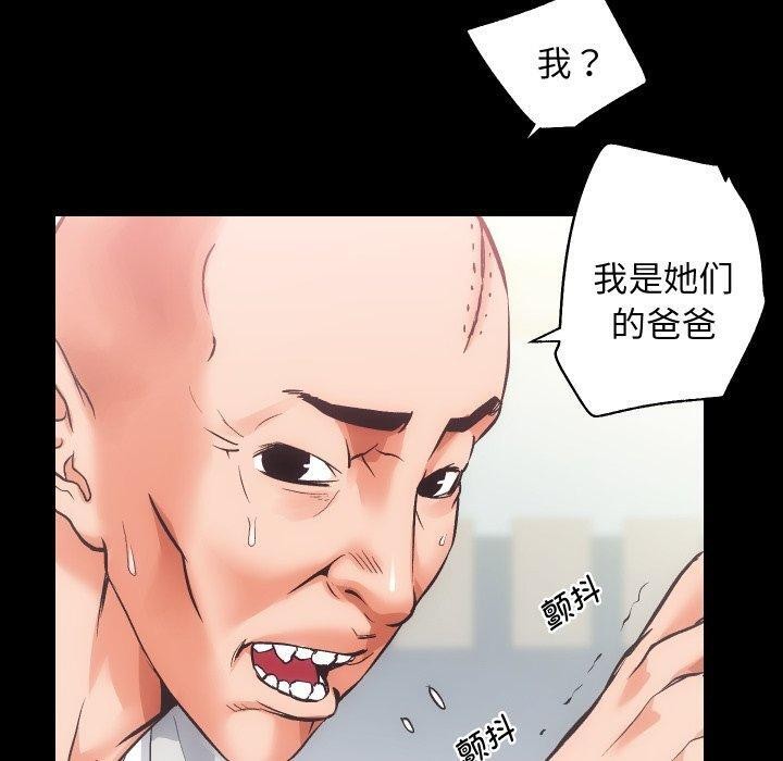 第30话 - 第50.jpg页