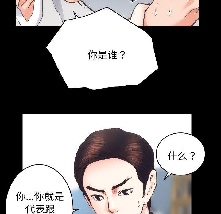 第30话 - 第51.jpg页