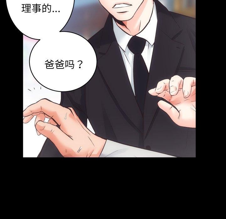 第30话 - 第52.jpg页