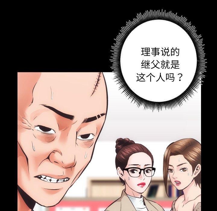 第30话 - 第53.jpg页