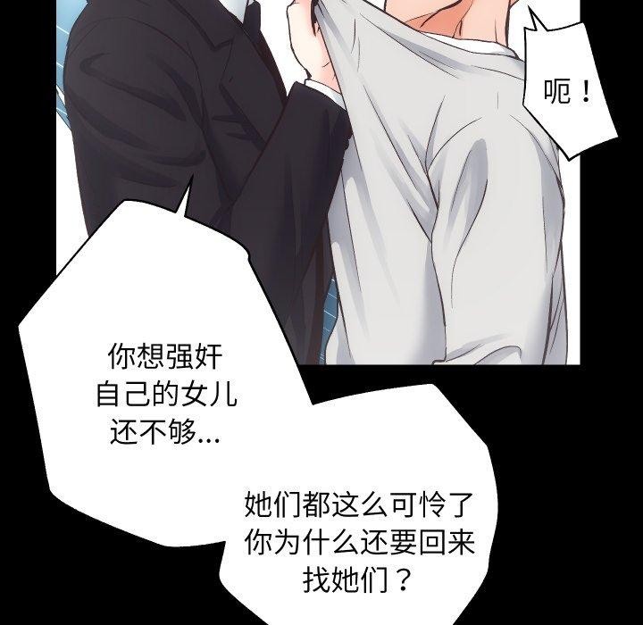 第30话 - 第57.jpg页