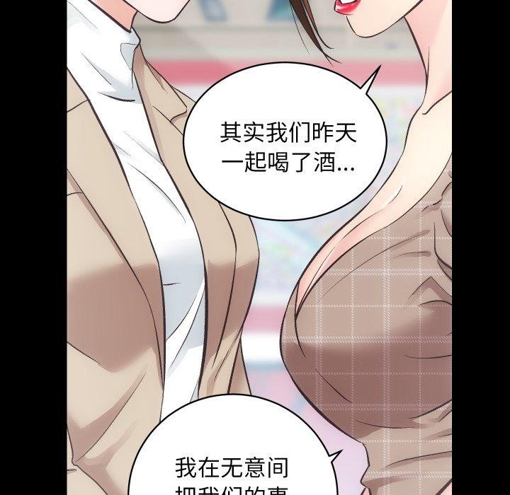 第30话 - 第59.jpg页