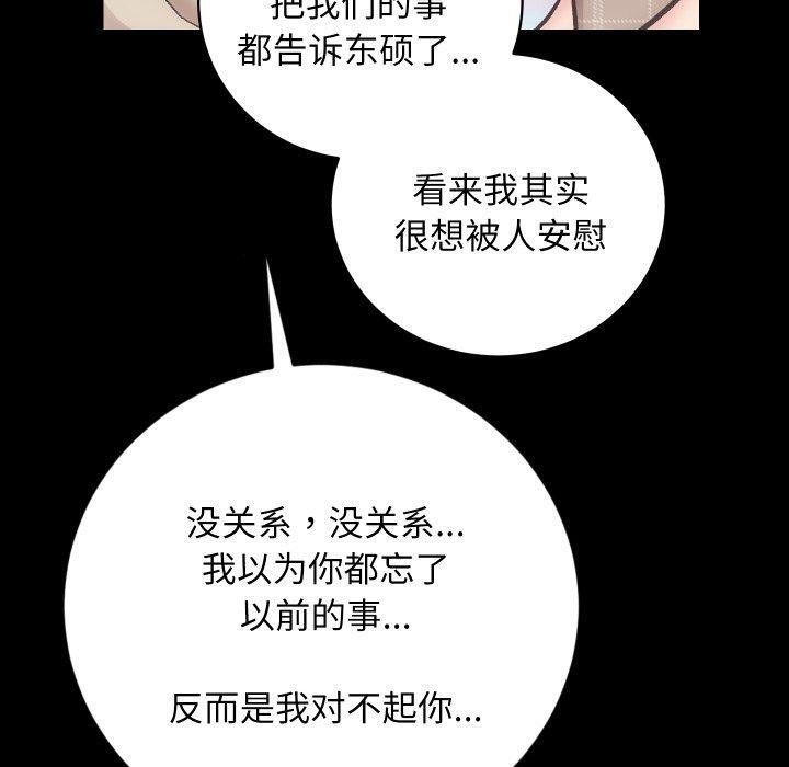 第30话 - 第60.jpg页