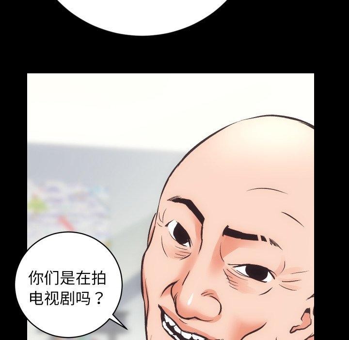 第30话 - 第61.jpg页