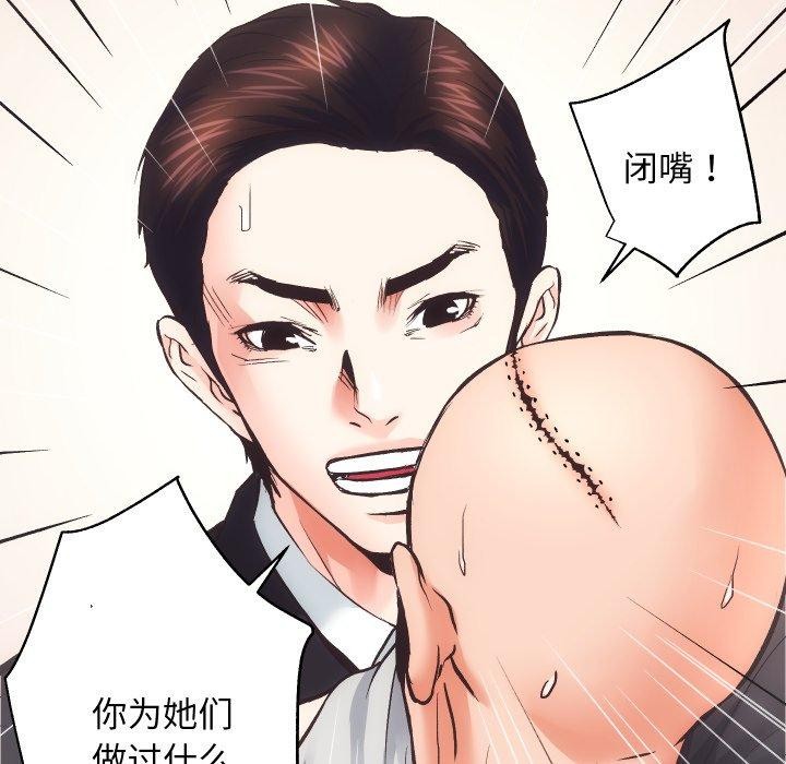 第30话 - 第63.jpg页