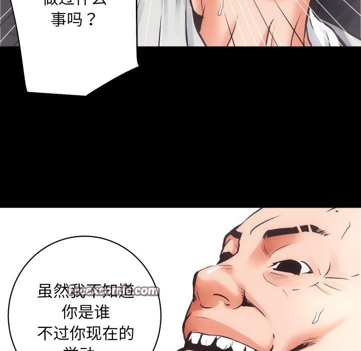 第30话 - 第64.jpg页