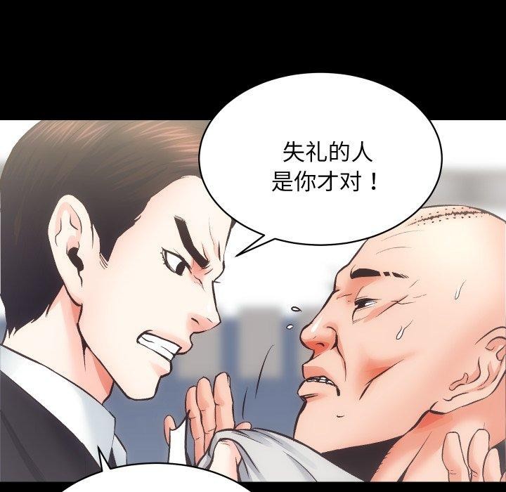 第30话 - 第66.jpg页