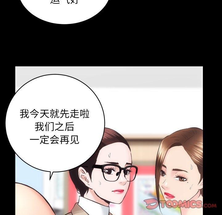 第30话 - 第68.jpg页