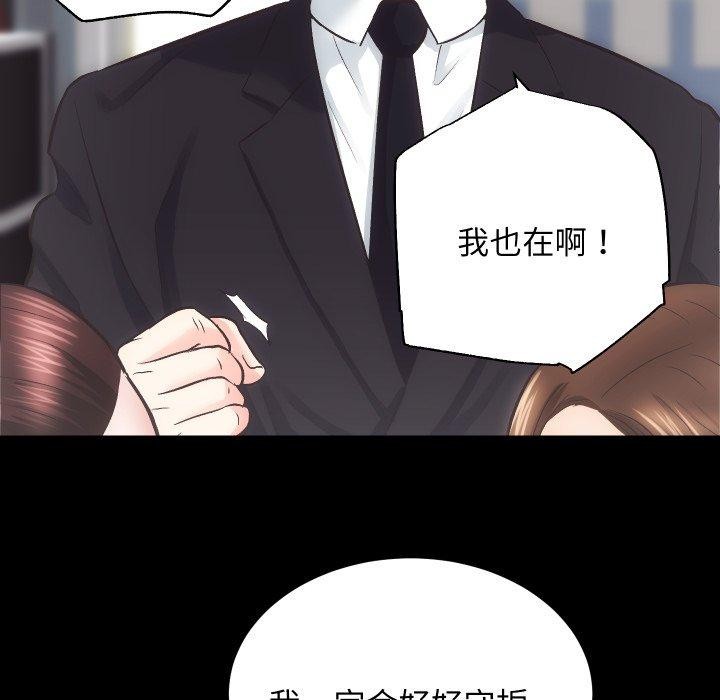 第30话 - 第77.jpg页