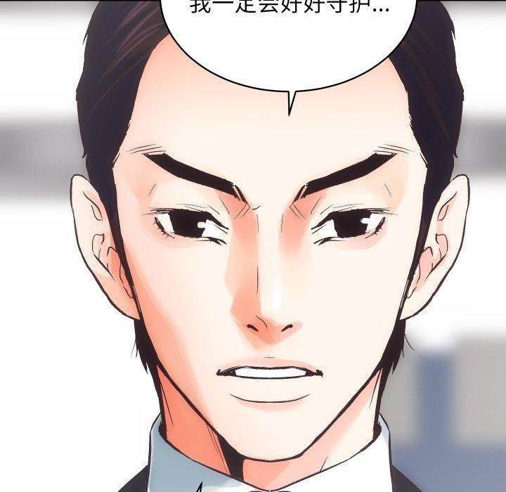 第30话 - 第78.jpg页