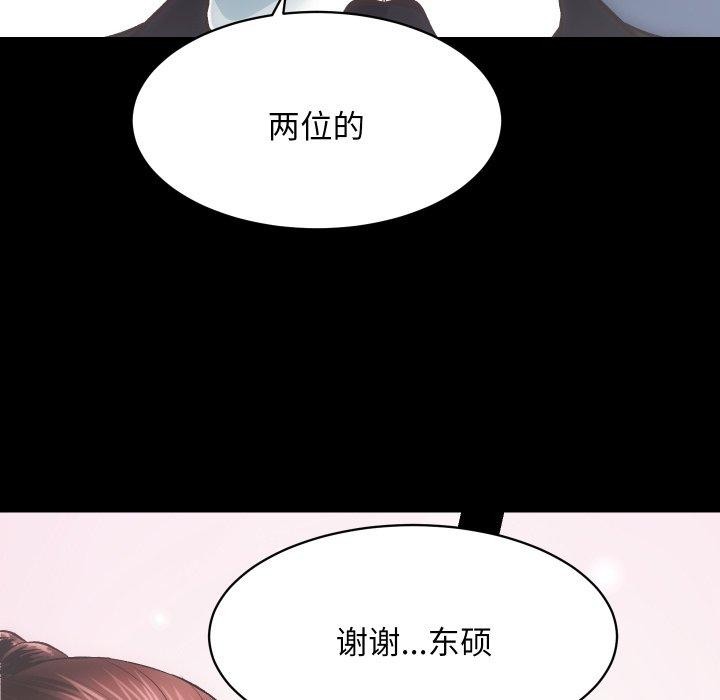 第30话 - 第79.jpg页