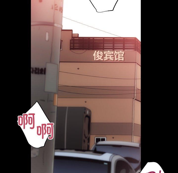 第30话 - 第83.jpg页