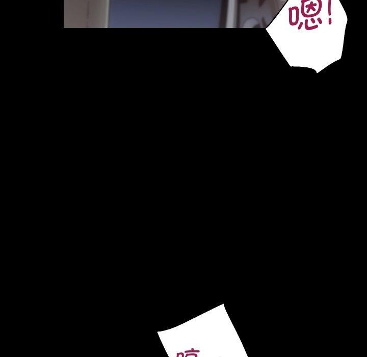 第30话 - 第84.jpg页