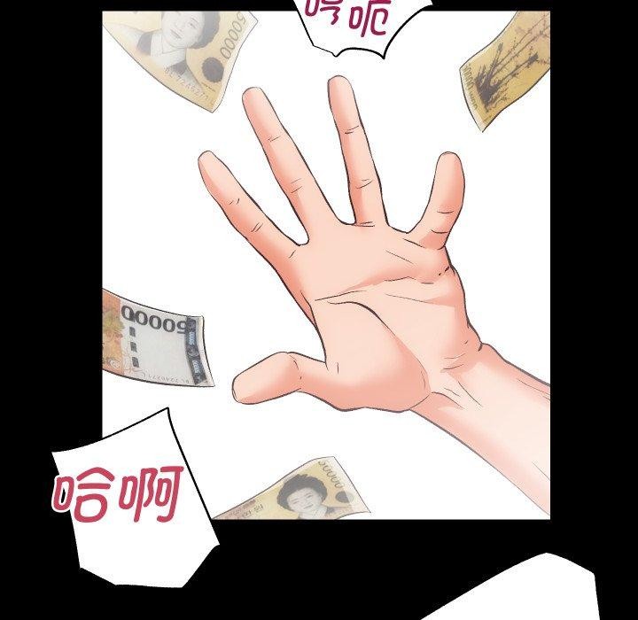 第30话 - 第85.jpg页