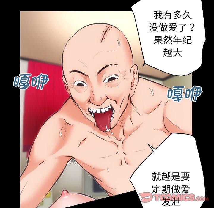 第30话 - 第86.jpg页