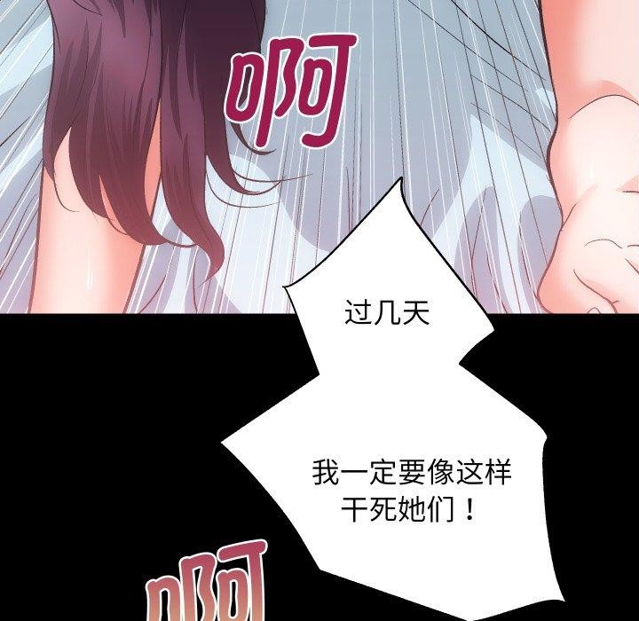 第30话 - 第97.jpg页