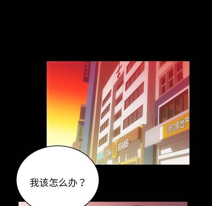 第30话 - 第99.jpg页
