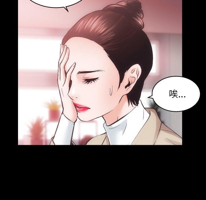 第30话 - 第100.jpg页