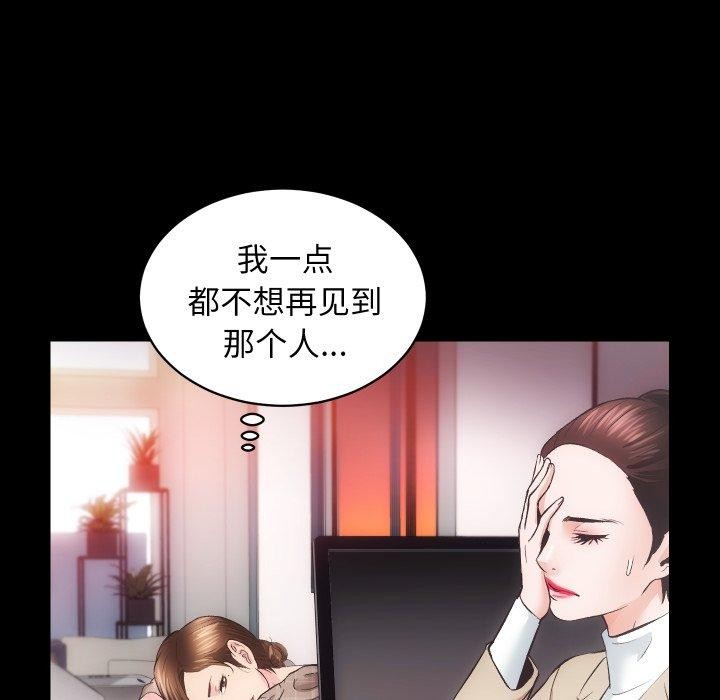 第30话 - 第101.jpg页