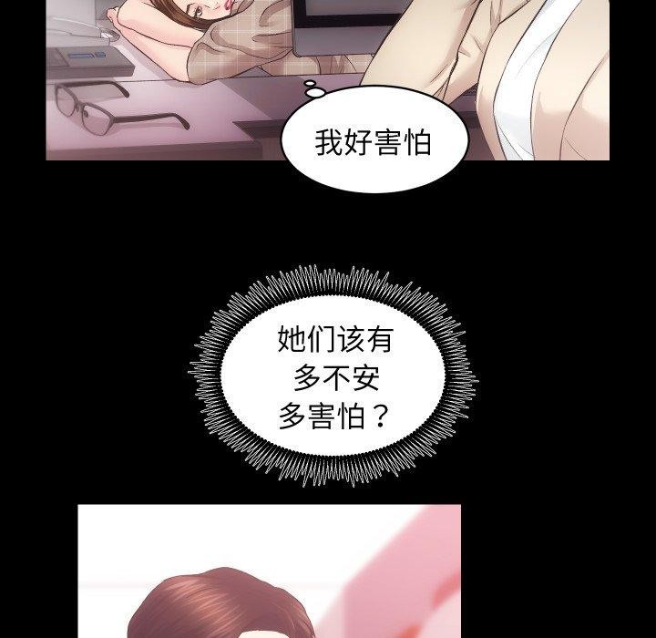 第30话 - 第102.jpg页