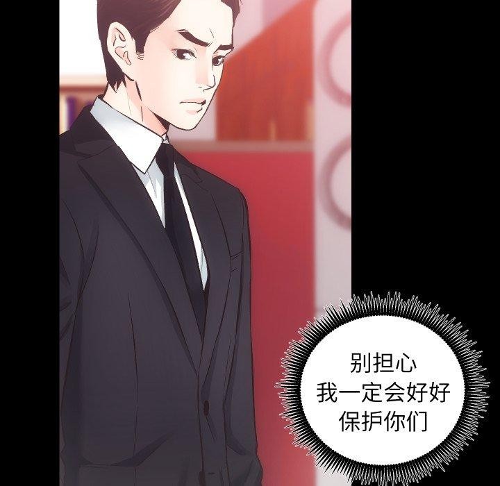 第30话 - 第103.jpg页