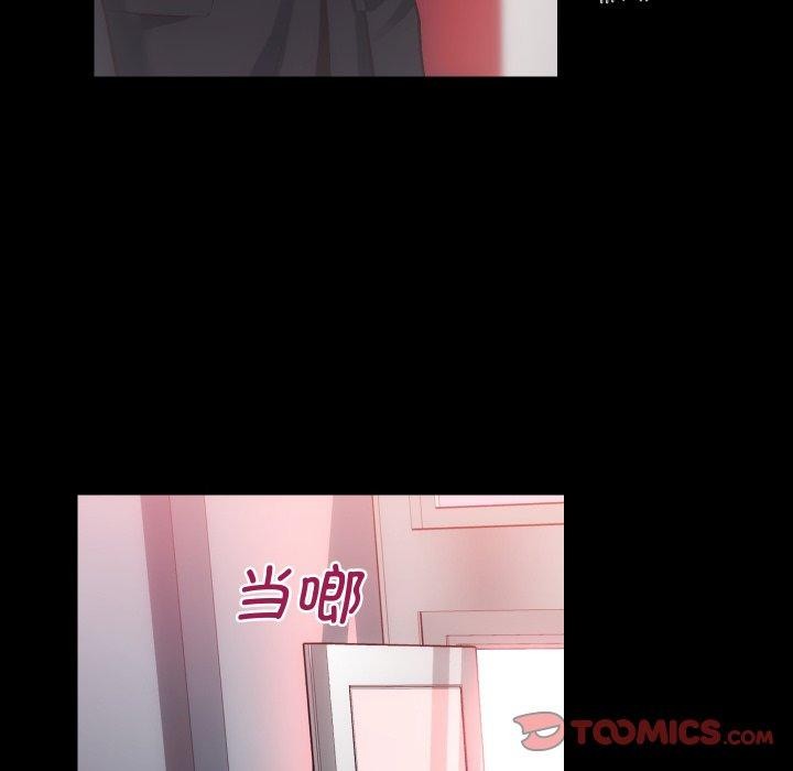 第30话 - 第104.jpg页