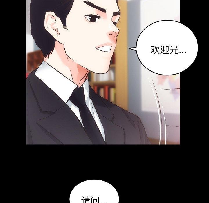 第30话 - 第106.jpg页