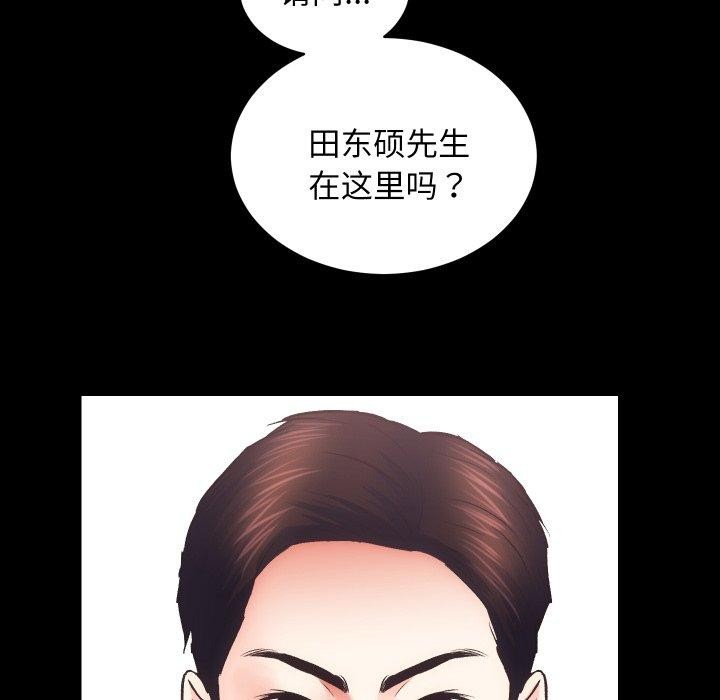 第30话 - 第107.jpg页