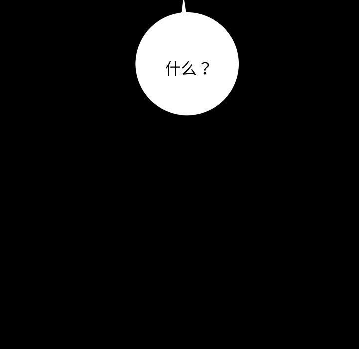 第30话 - 第109.jpg页