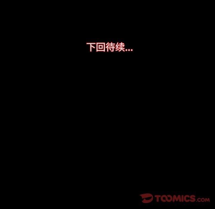 第30话 - 第110.jpg页