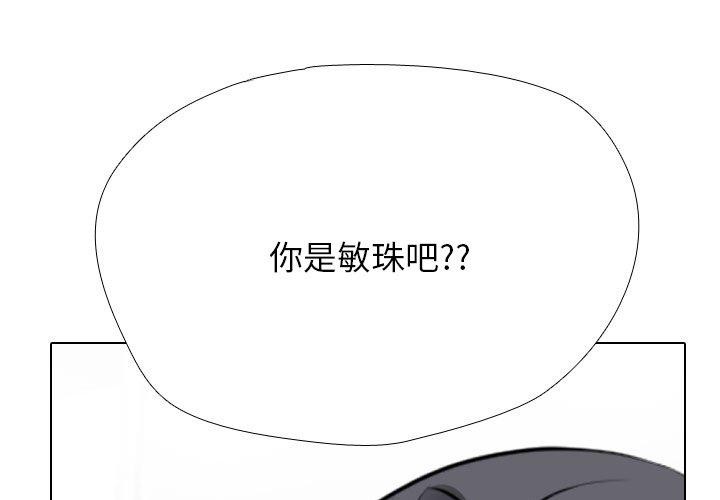 第205话 - 第1.jpg页