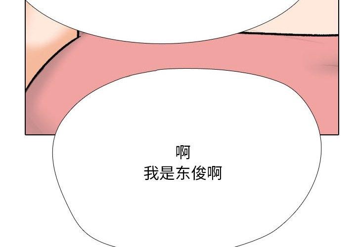 第205话 - 第4.jpg页