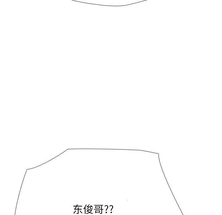 第205话 - 第5.jpg页
