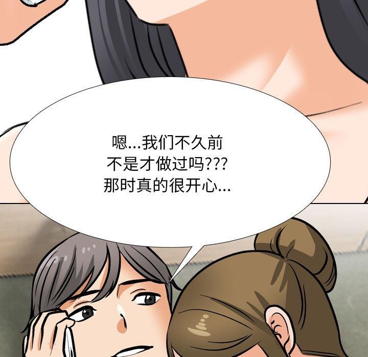 第205话 - 第7.jpg页