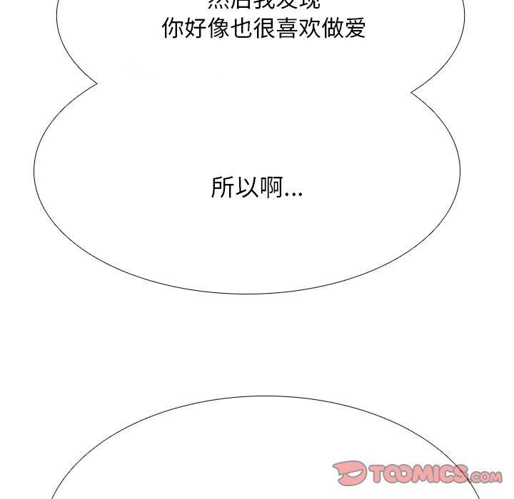 第205话 - 第9.jpg页