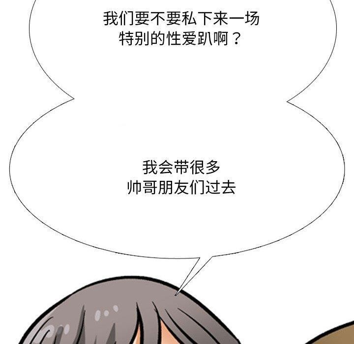 第205话 - 第10.jpg页