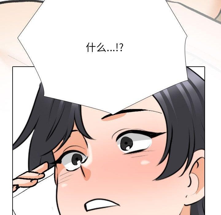 第205话 - 第12.jpg页
