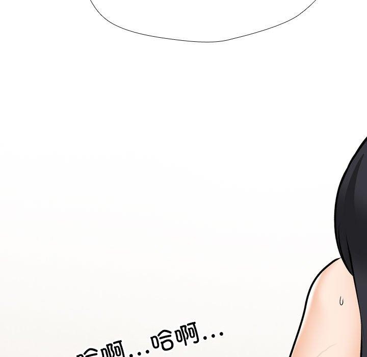 第205话 - 第17.jpg页