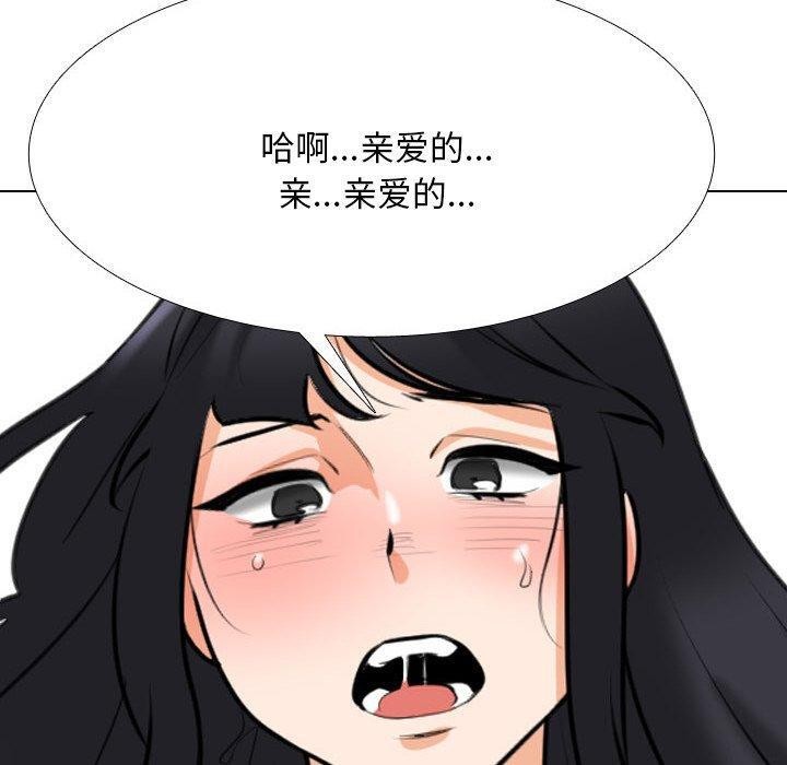 第205话 - 第20.jpg页