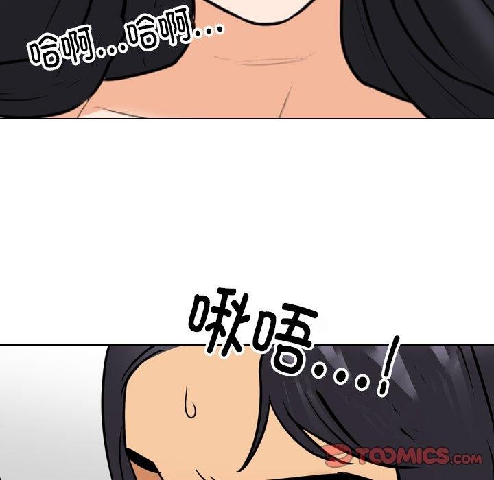 第205话 - 第21.jpg页