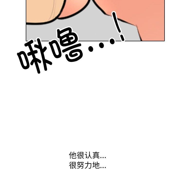 第205话 - 第28.jpg页