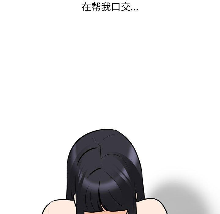 第205话 - 第29.jpg页
