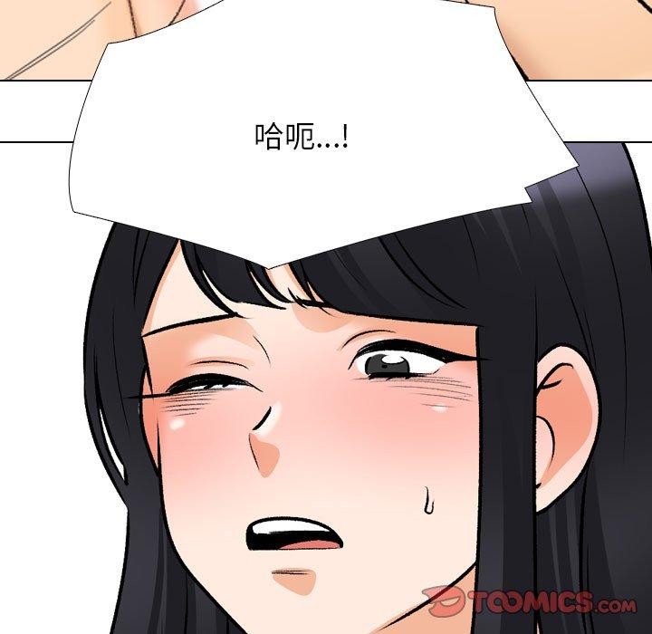 第205话 - 第33.jpg页